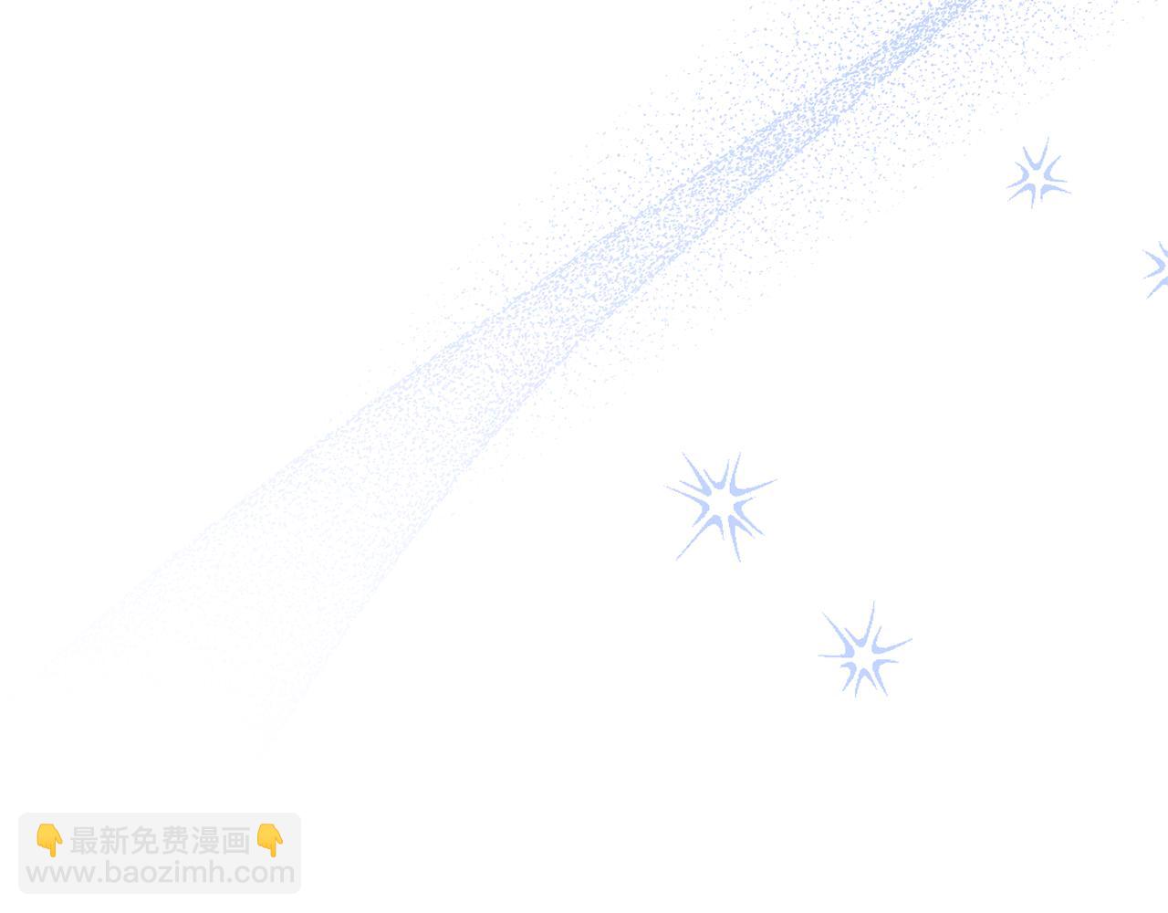 領養男主後把他寵大 - 第73話 陷阱(3/5) - 1