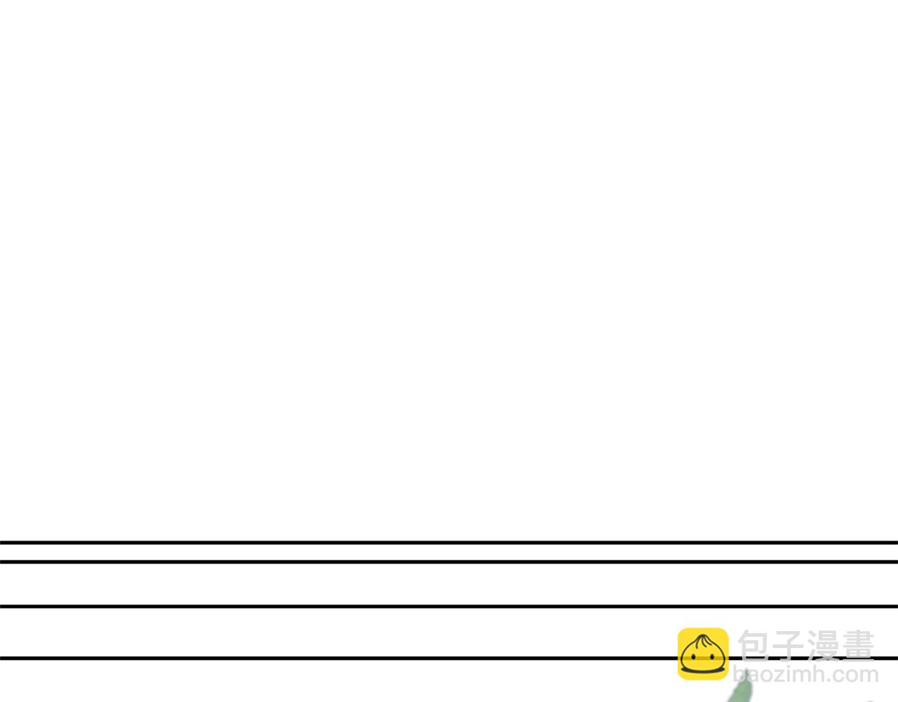 領養男主後把他寵大 - 第73話 陷阱(3/5) - 2