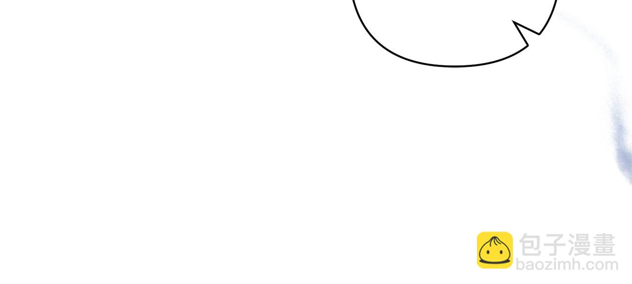 領養男主後把他寵大 - 第73話 陷阱(3/5) - 5