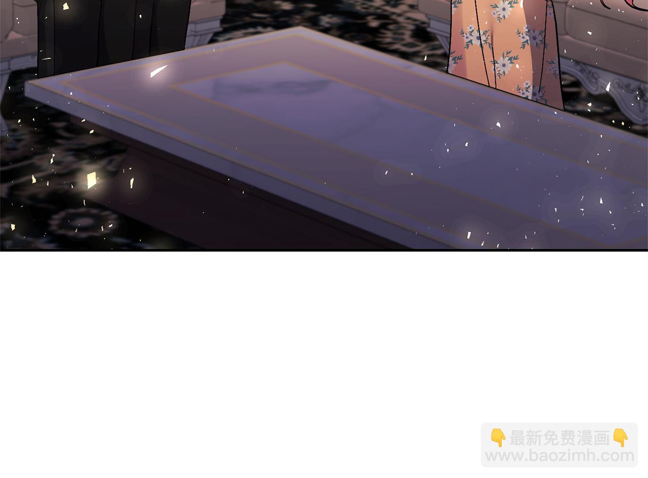 領養男主後把他寵大 - 第73話 陷阱(1/5) - 6