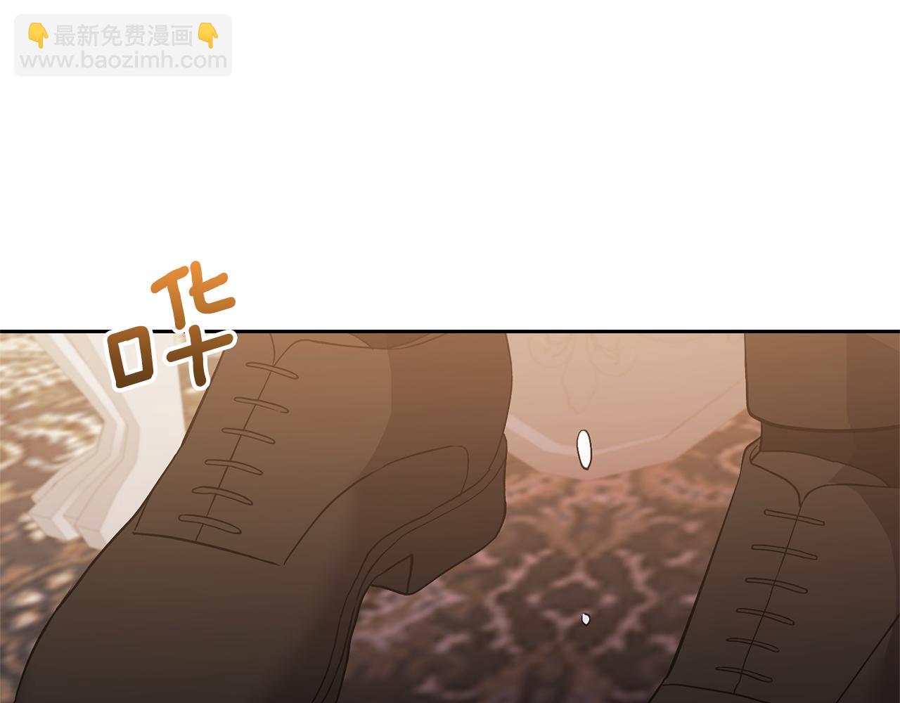 領養男主後把他寵大 - 第73話 陷阱(4/5) - 6