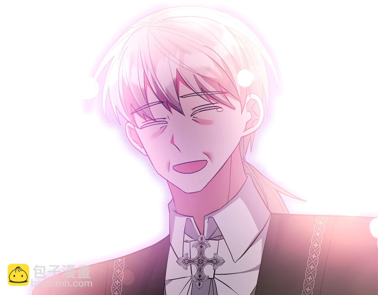 領養男主後把他寵大 - 第73話 陷阱(4/5) - 6