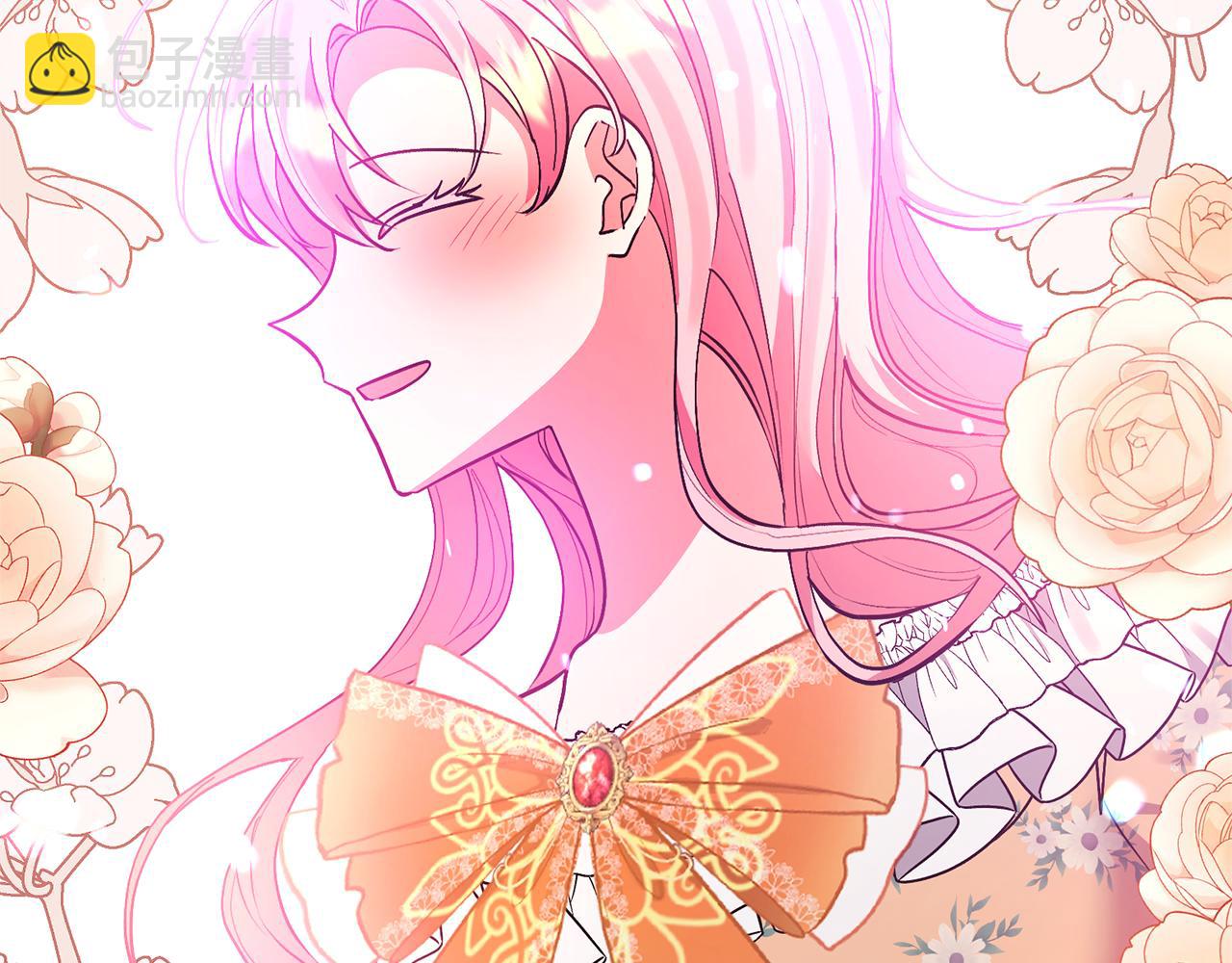 領養男主後把他寵大 - 第73話 陷阱(4/5) - 3