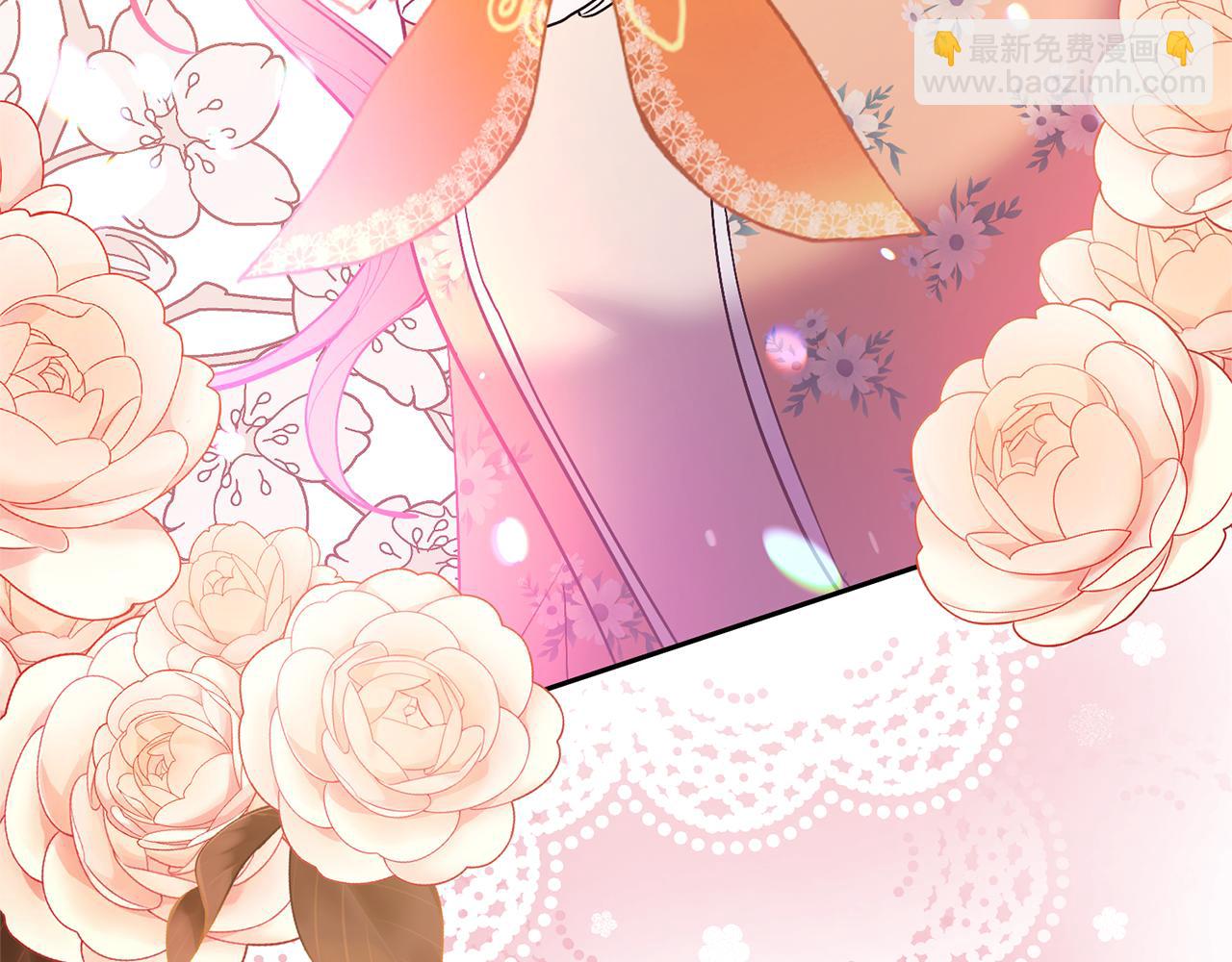 領養男主後把他寵大 - 第73話 陷阱(4/5) - 4