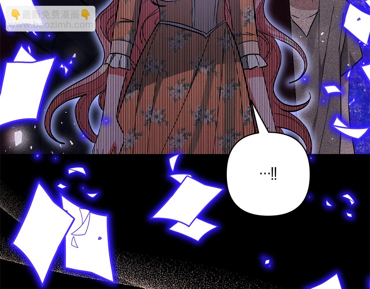 領養男主後把他寵大 - 第73話 陷阱(4/5) - 3