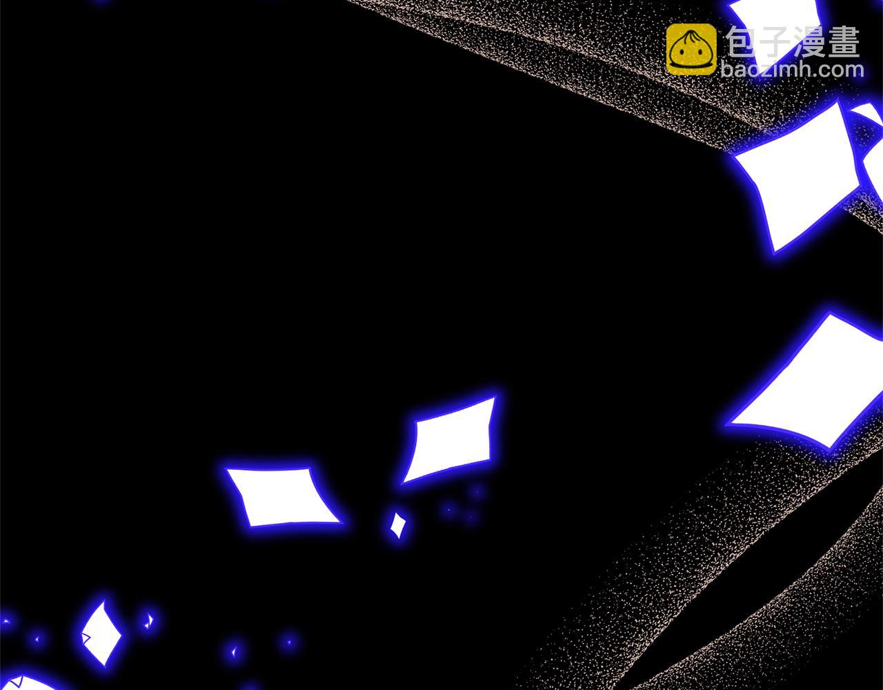 領養男主後把他寵大 - 第73話 陷阱(4/5) - 4