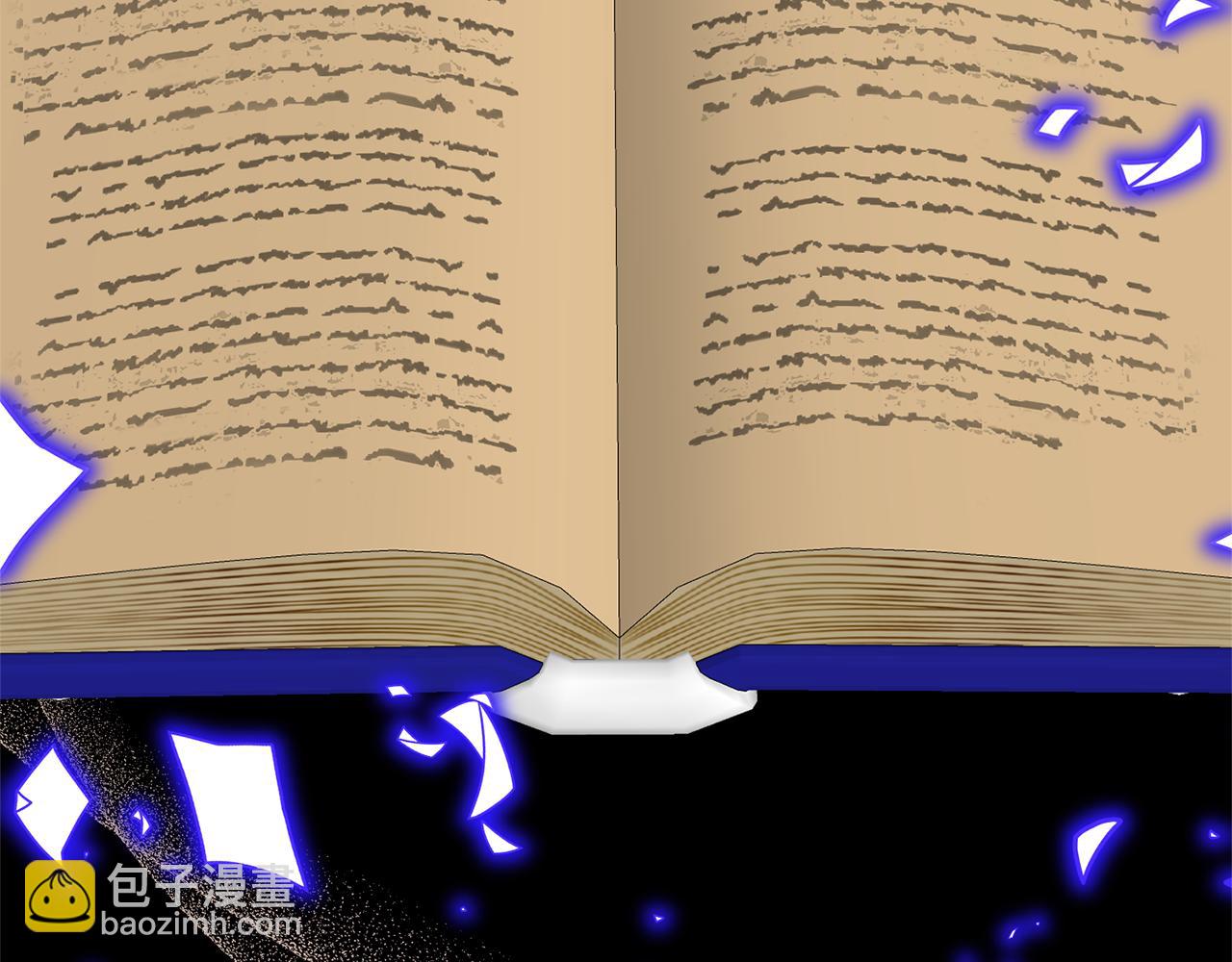 領養男主後把他寵大 - 第73話 陷阱(4/5) - 6