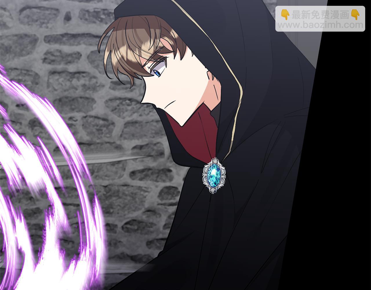 領養男主後把他寵大 - 第73話 陷阱(4/5) - 8