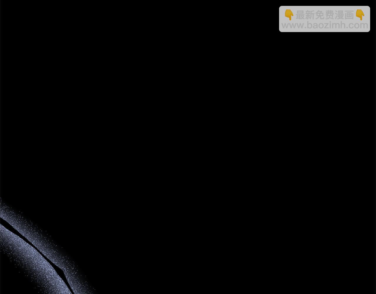 領養男主後把他寵大 - 第73話 陷阱(4/5) - 5