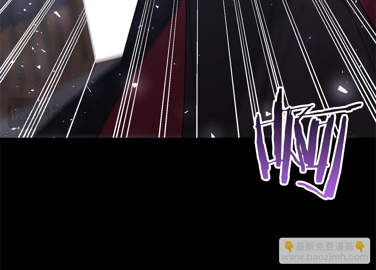 領養男主後把他寵大 - 第73話 陷阱(5/5) - 2