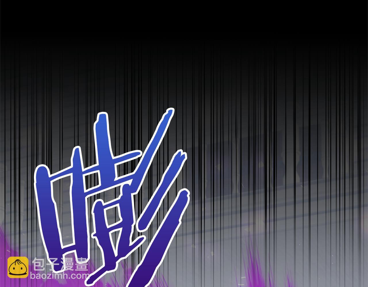 領養男主後把他寵大 - 第73話 陷阱(5/5) - 3