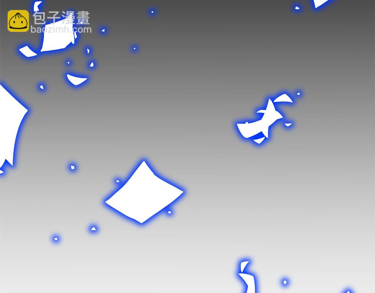 領養男主後把他寵大 - 第73話 陷阱(5/5) - 2