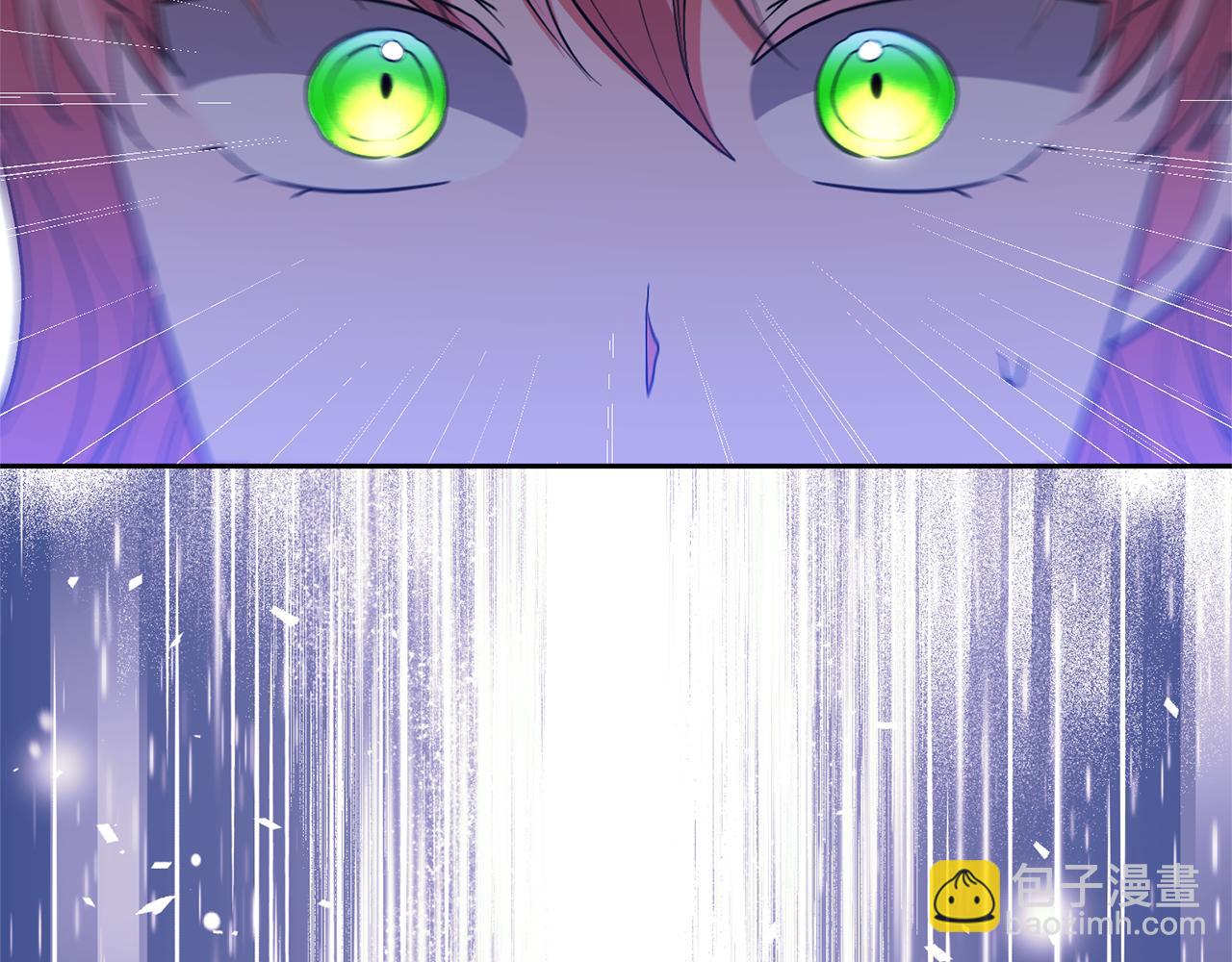 領養男主後把他寵大 - 第73話 陷阱(5/5) - 4