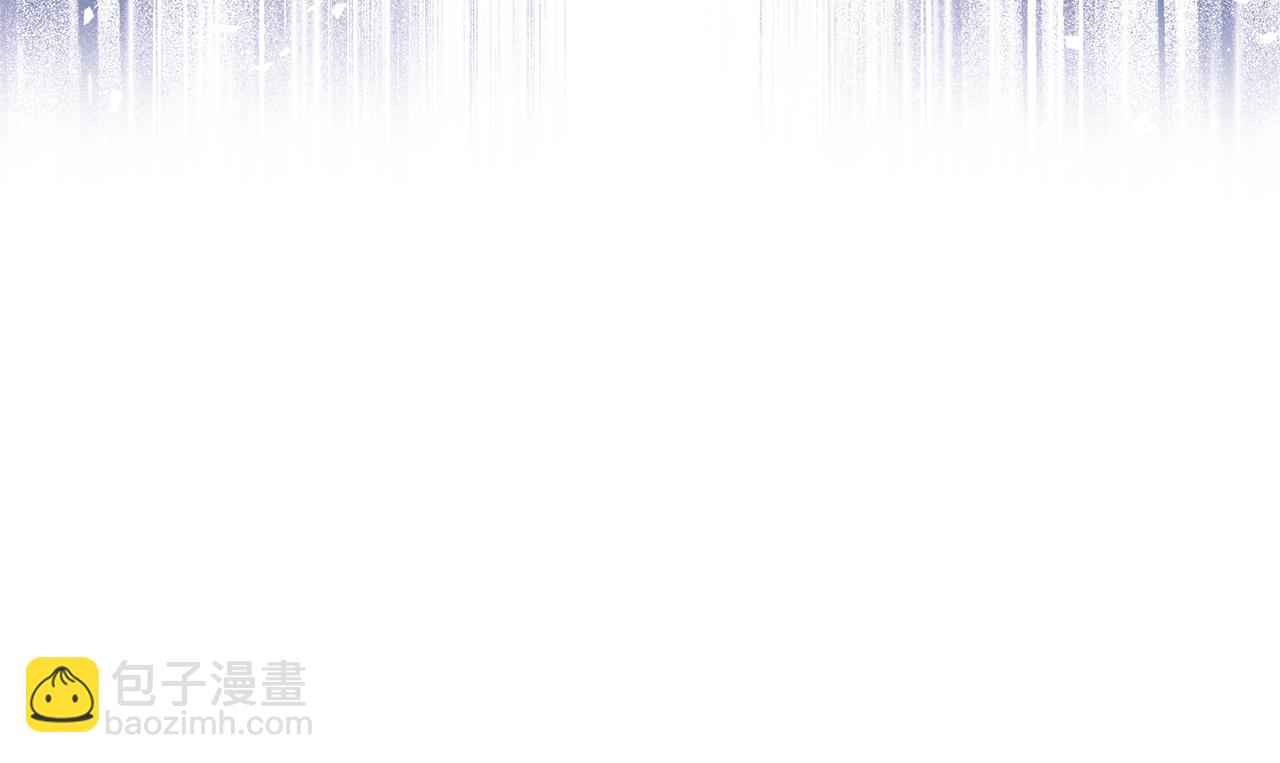 領養男主後把他寵大 - 第73話 陷阱(5/5) - 6