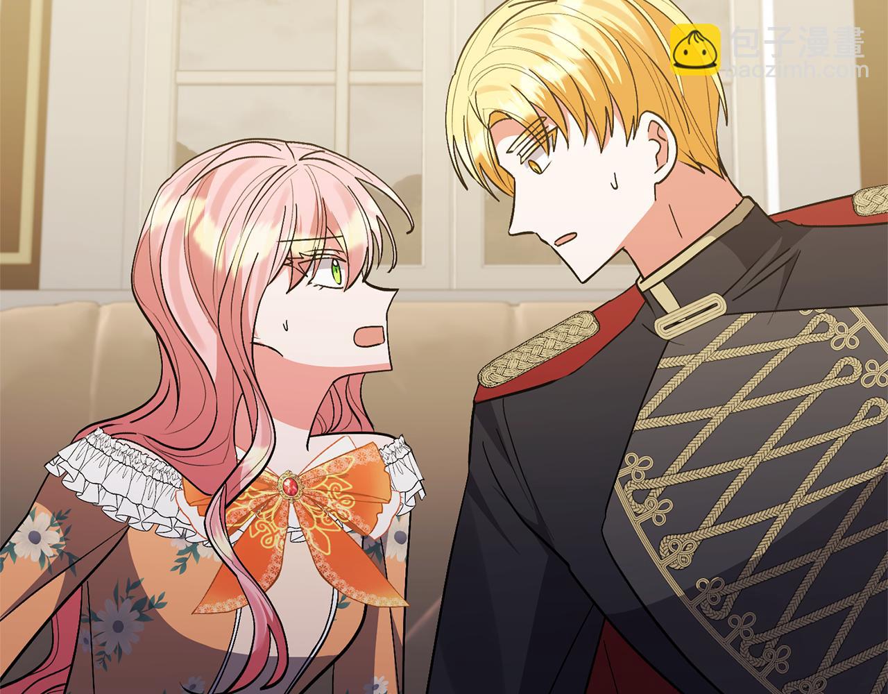 領養男主後把他寵大 - 第73話 陷阱(5/5) - 2