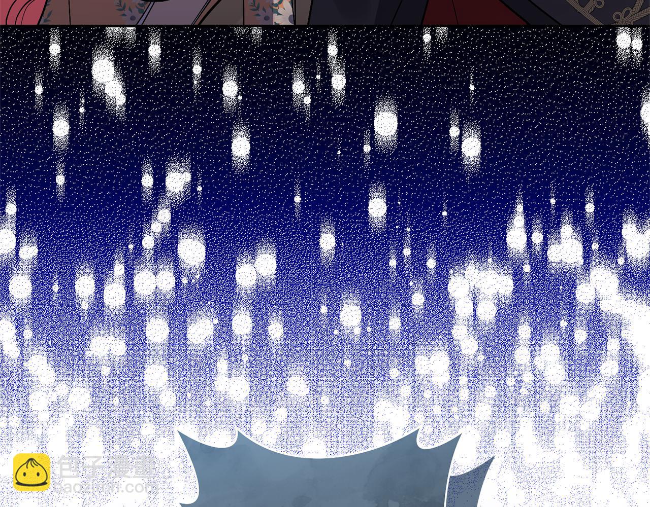 領養男主後把他寵大 - 第73話 陷阱(5/5) - 3