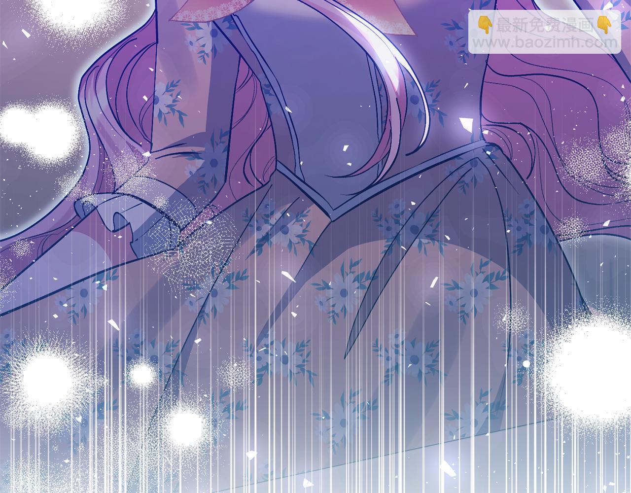 領養男主後把他寵大 - 第73話 陷阱(5/5) - 6