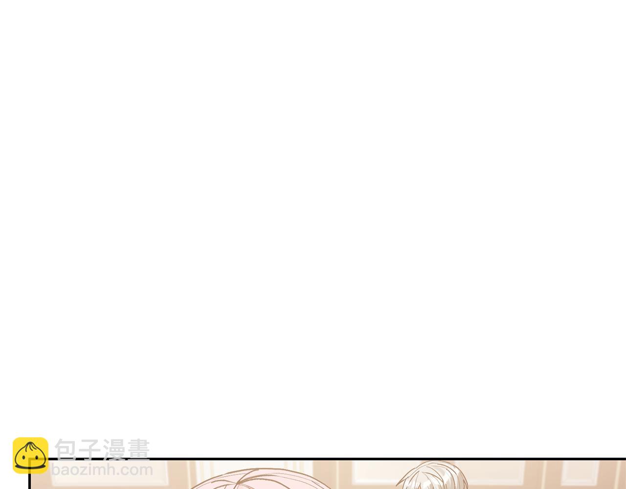 領養男主後把他寵大 - 第73話 陷阱(1/5) - 8