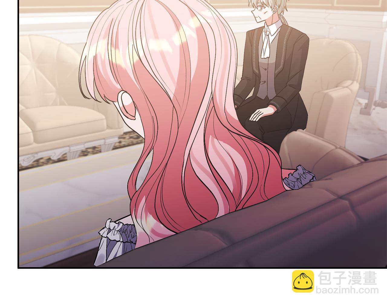 領養男主後把他寵大 - 第73話 陷阱(1/5) - 1