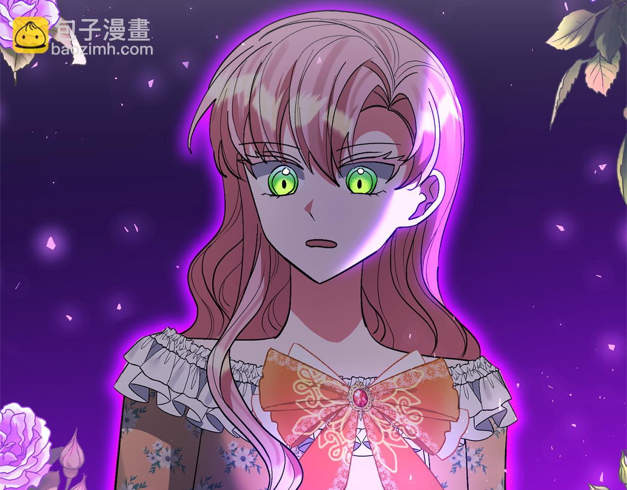 領養男主後把他寵大 - 第73話 陷阱(1/5) - 5