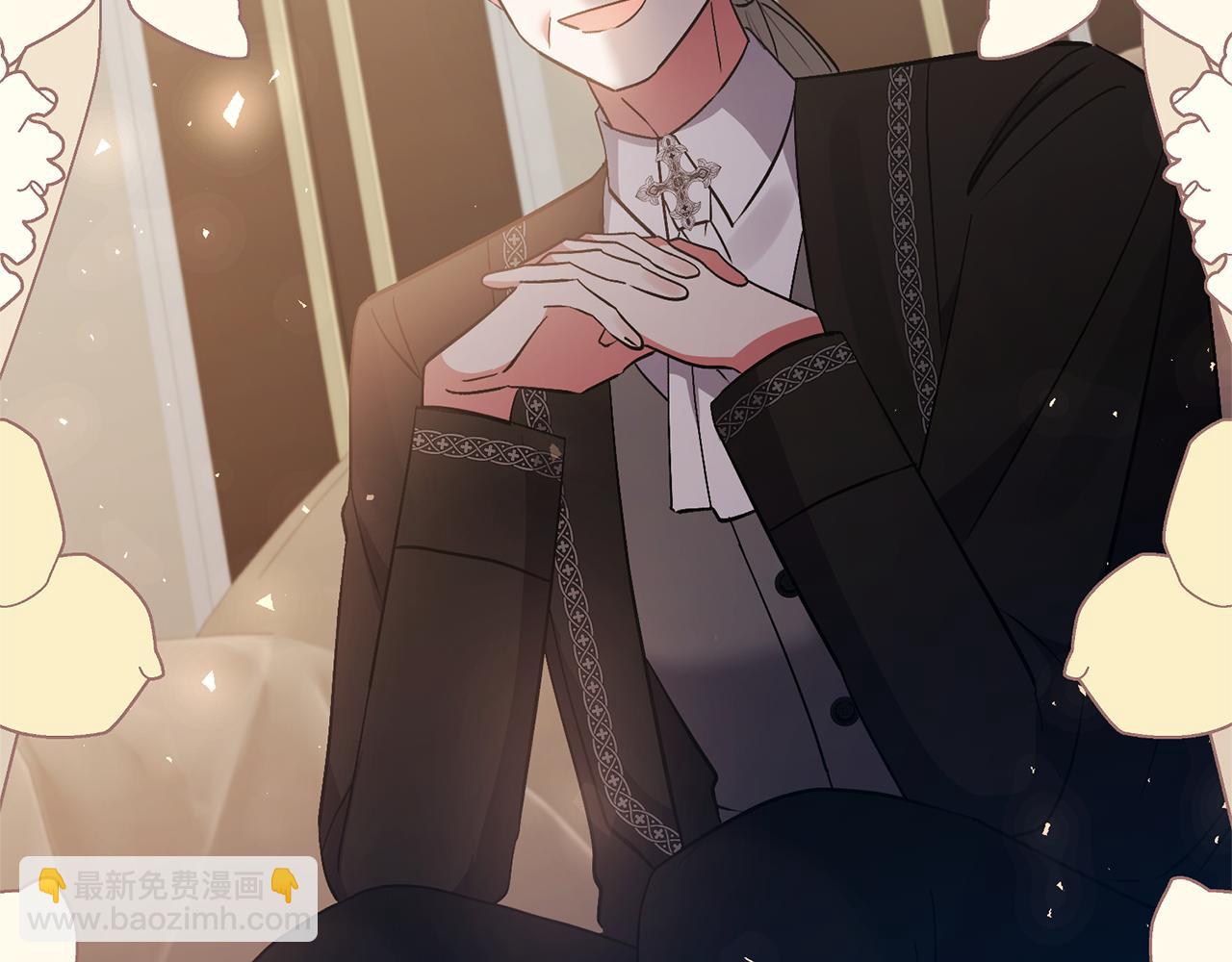 領養男主後把他寵大 - 第73話 陷阱(1/5) - 3