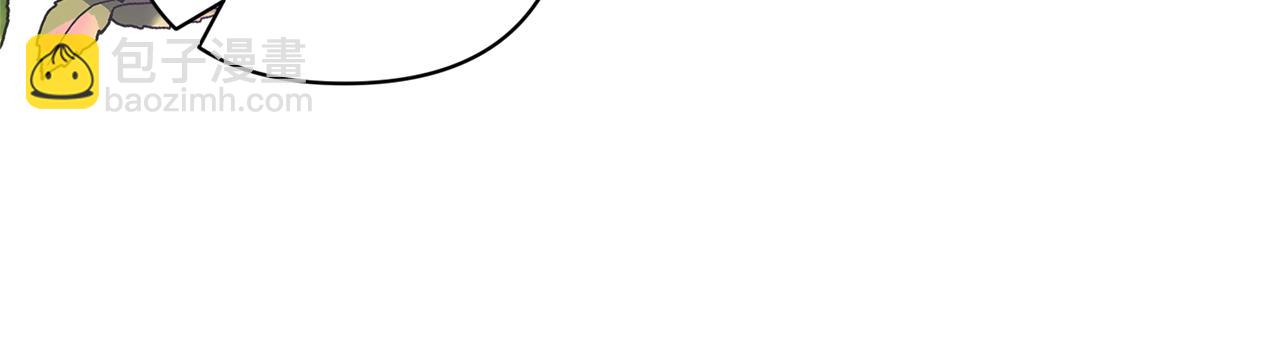 領養男主後把他寵大 - 第73話 陷阱(1/5) - 7