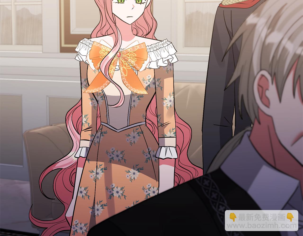 領養男主後把他寵大 - 第73話 陷阱(1/5) - 7