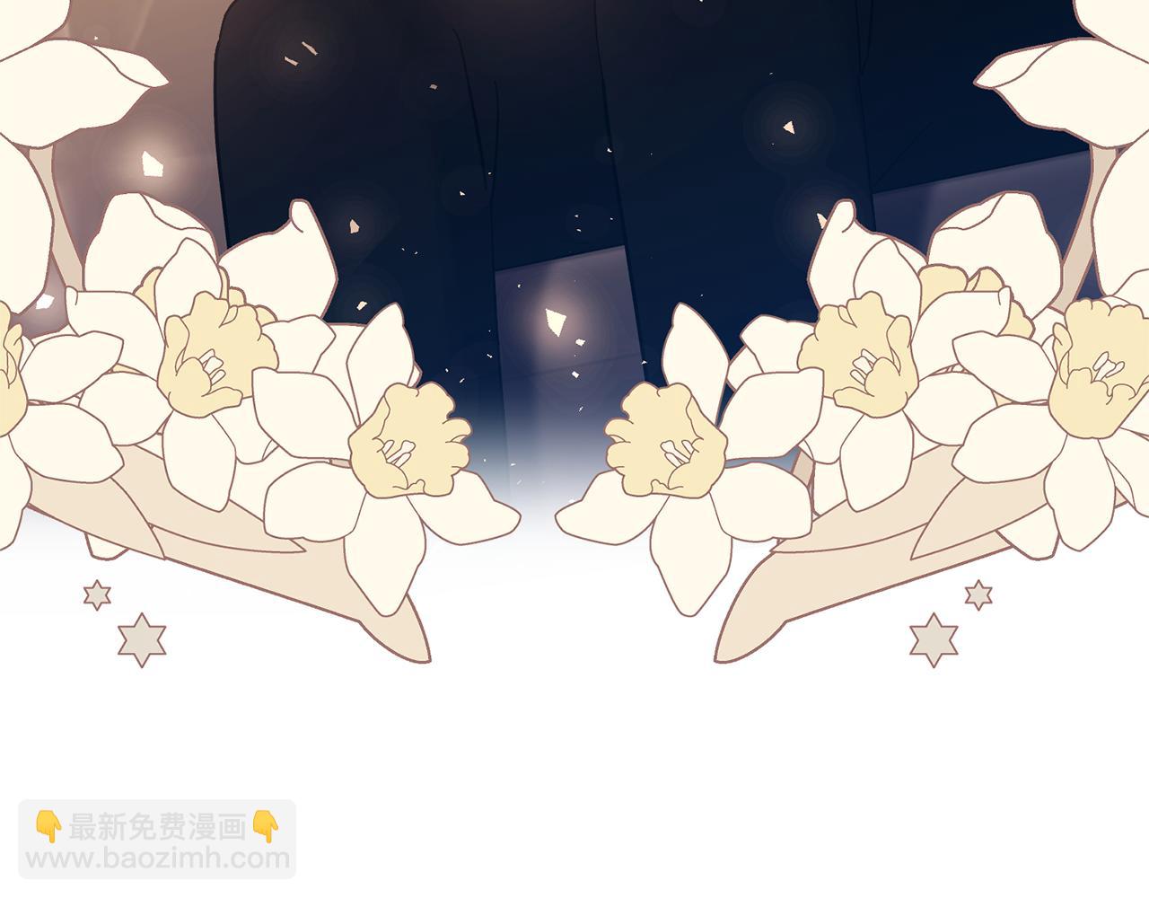 領養男主後把他寵大 - 第73話 陷阱(1/5) - 4