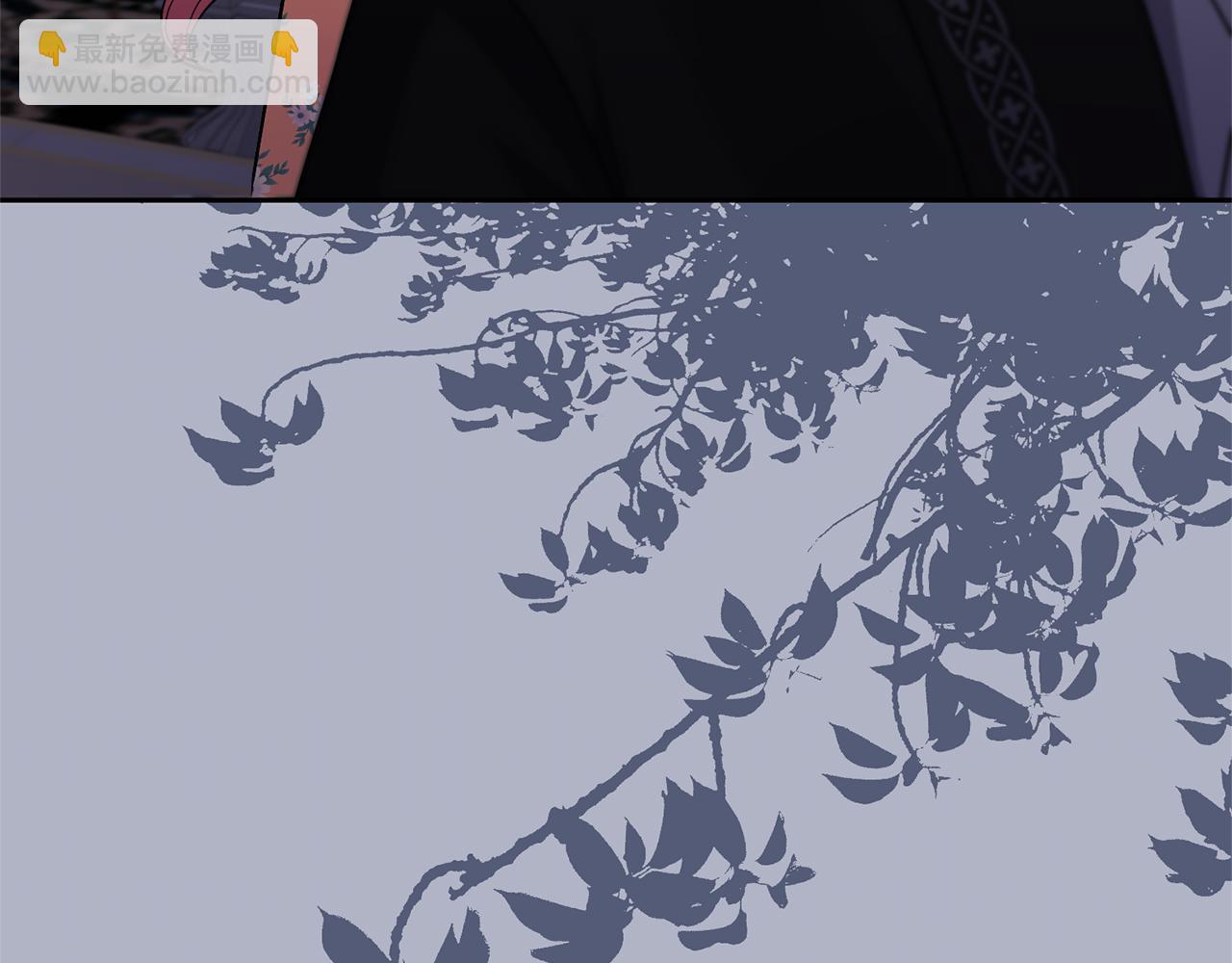 領養男主後把他寵大 - 第73話 陷阱(1/5) - 8