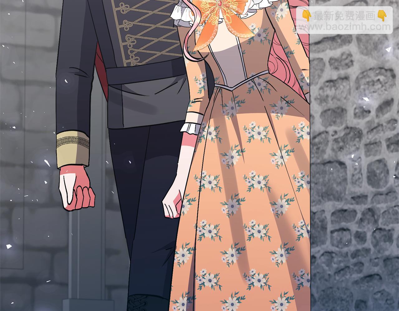 領養男主後把他寵大 - 第73話 陷阱(1/5) - 6