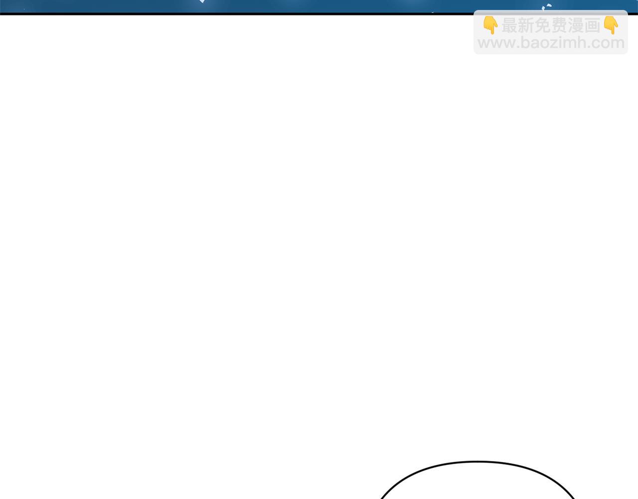 領養男主後把他寵大 - 第73話 陷阱(1/5) - 8