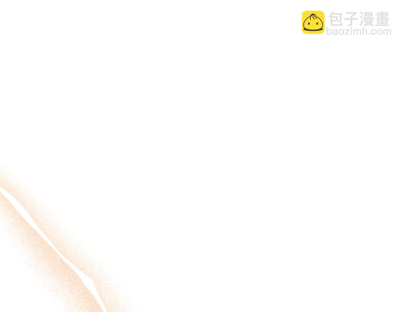 領養男主後把他寵大 - 第73話 陷阱(1/5) - 5