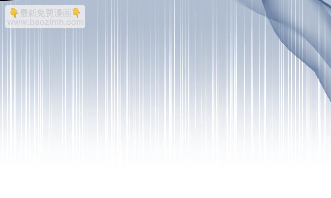 領養男主後把他寵大 - 第73話 陷阱(2/5) - 7