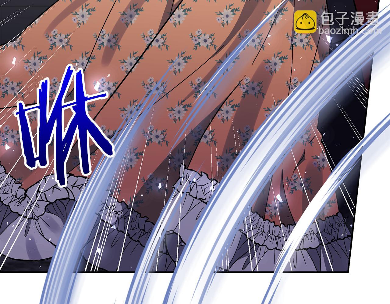 領養男主後把他寵大 - 第73話 陷阱(2/5) - 2