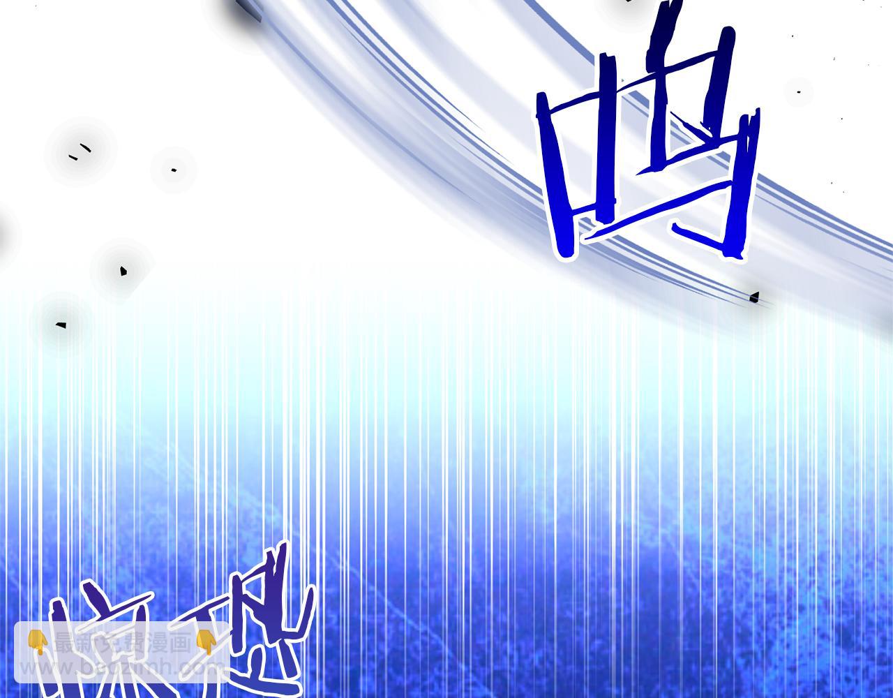 領養男主後把他寵大 - 第73話 陷阱(2/5) - 4