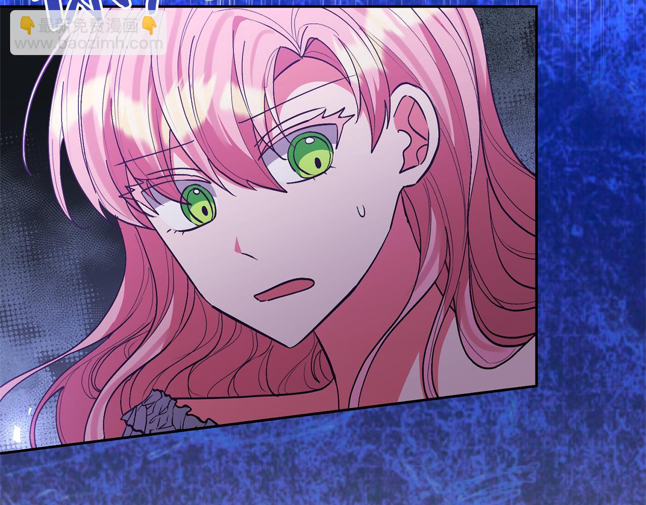 領養男主後把他寵大 - 第73話 陷阱(2/5) - 5