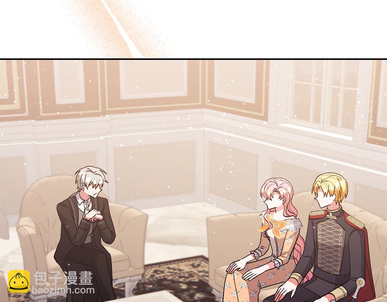 領養男主後把他寵大 - 第73話 陷阱(1/5) - 6