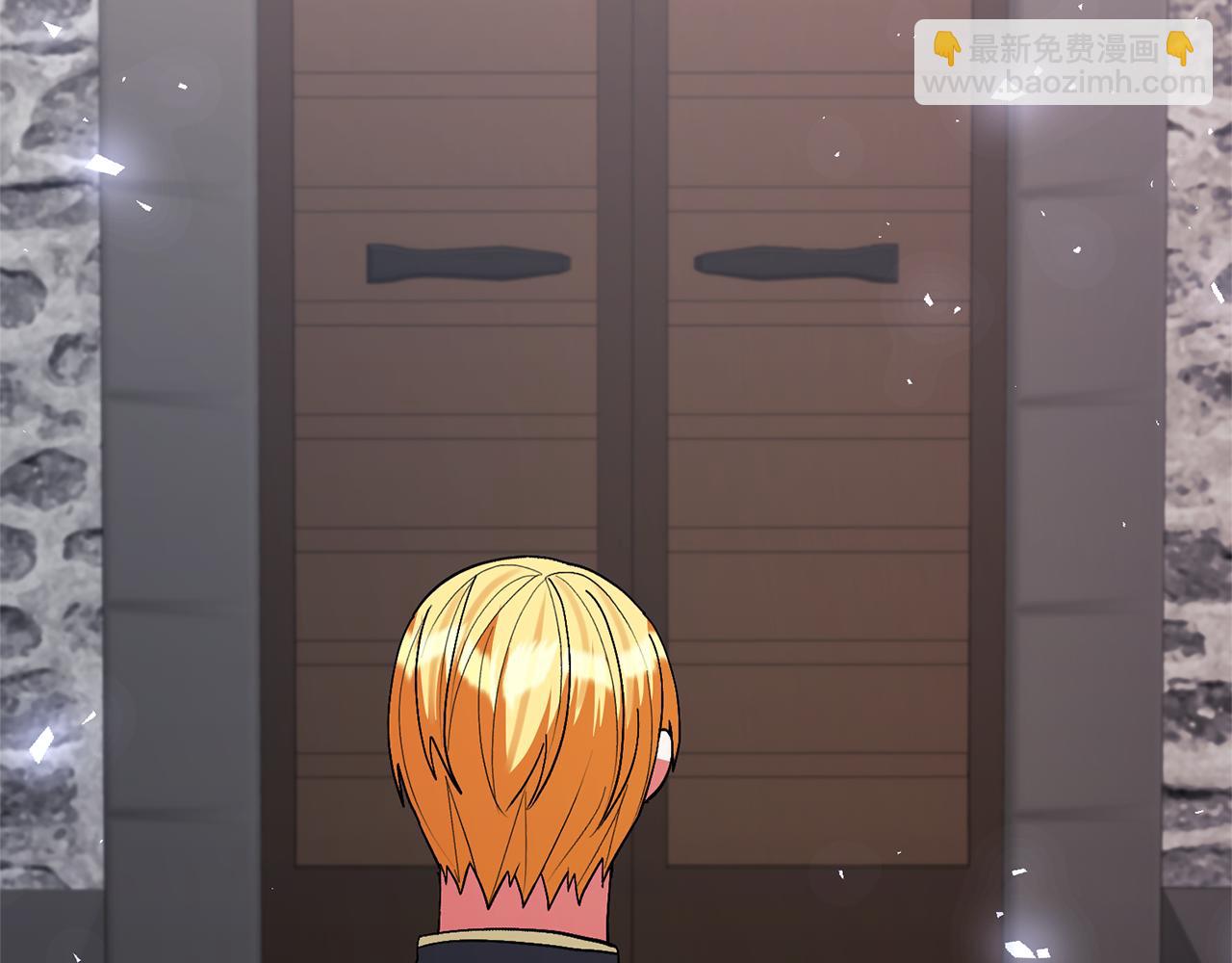 領養男主後把他寵大 - 第73話 陷阱(2/5) - 7