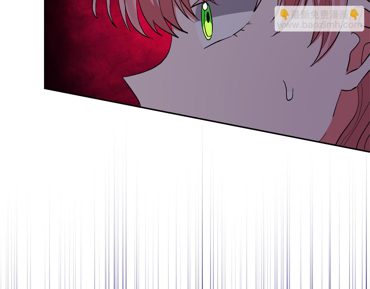 領養男主後把他寵大 - 第73話 陷阱(2/5) - 1