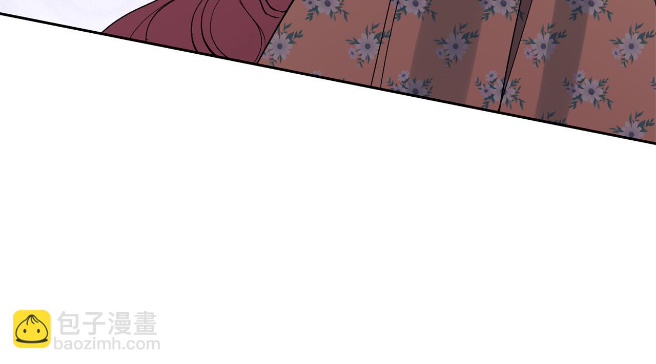 領養男主後把他寵大 - 第73話 陷阱(2/5) - 4