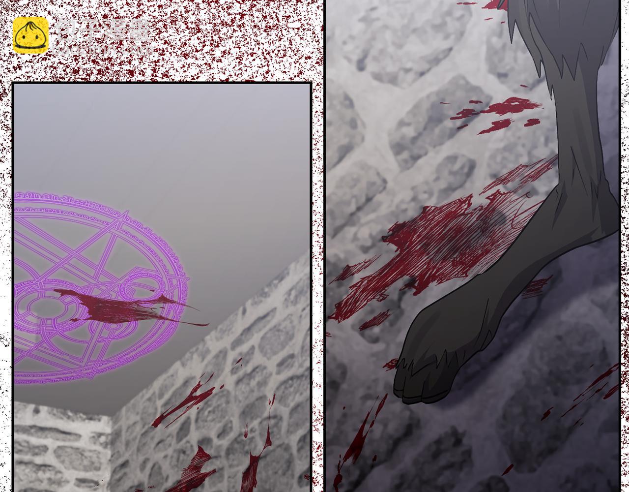 領養男主後把他寵大 - 第73話 陷阱(2/5) - 6