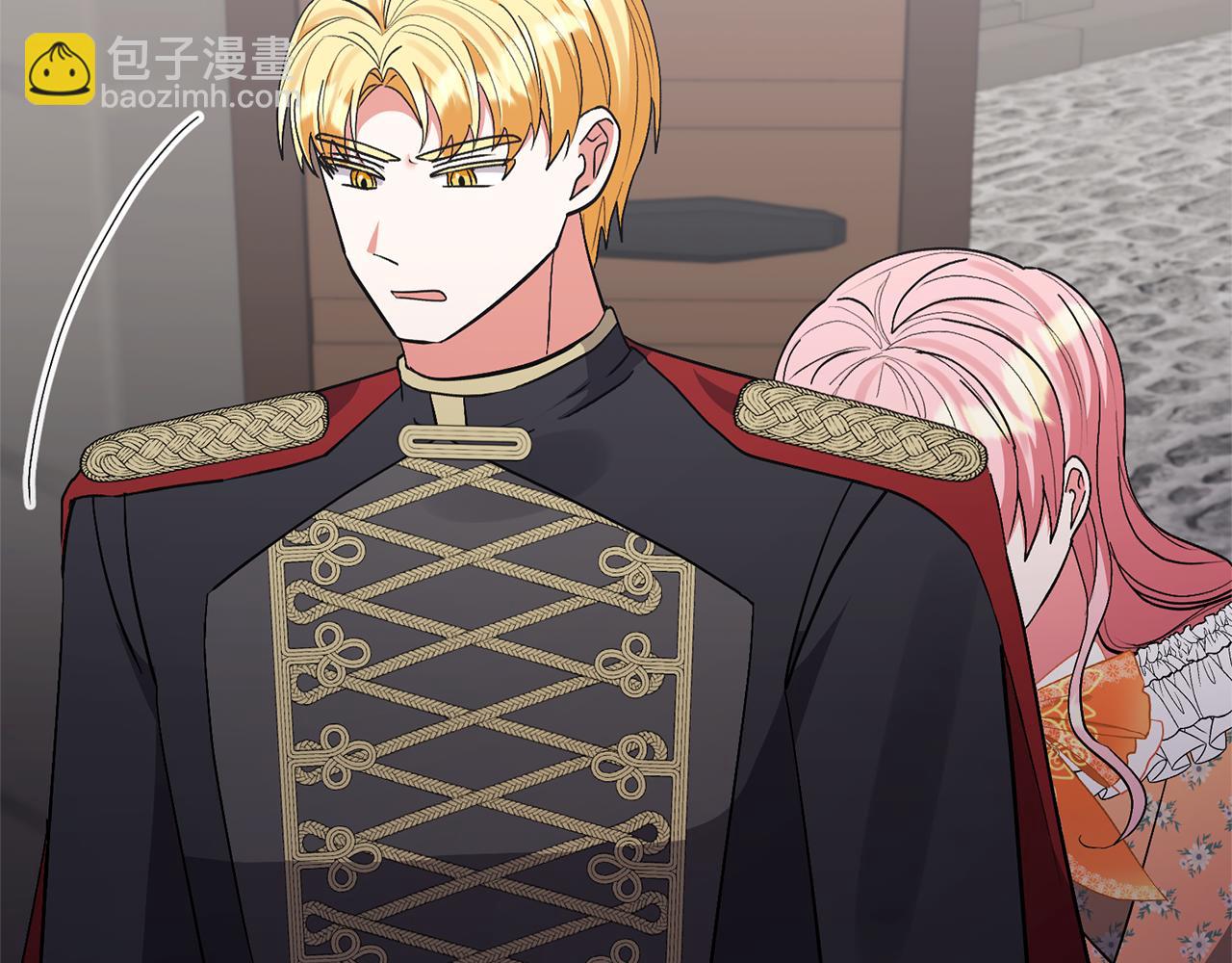 領養男主後把他寵大 - 第73話 陷阱(2/5) - 2