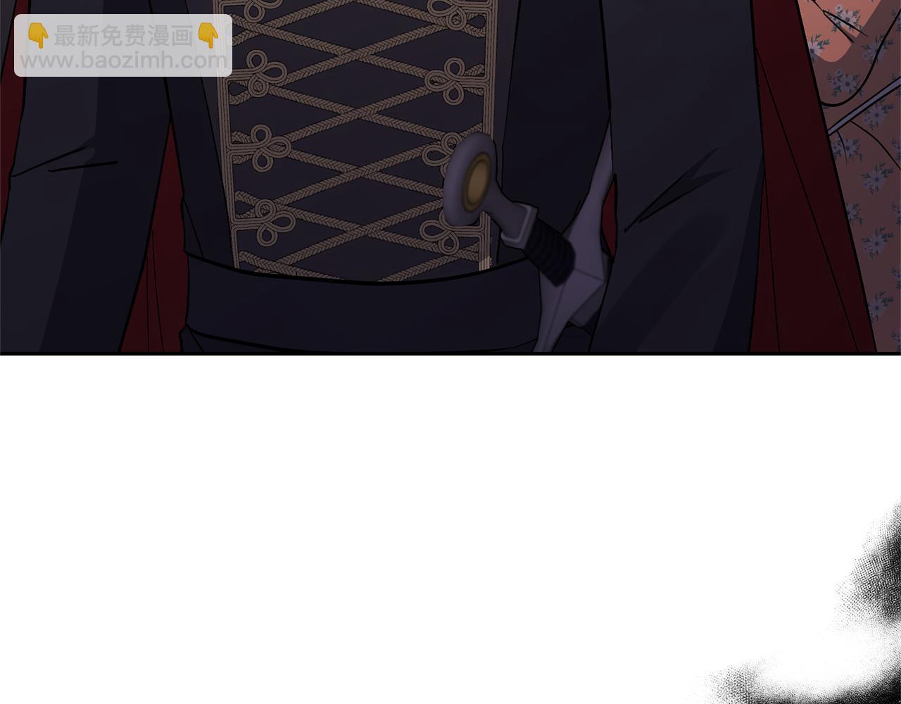 領養男主後把他寵大 - 第73話 陷阱(2/5) - 3