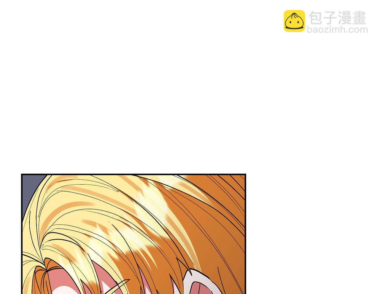 領養男主後把他寵大 - 第73話 陷阱(2/5) - 2