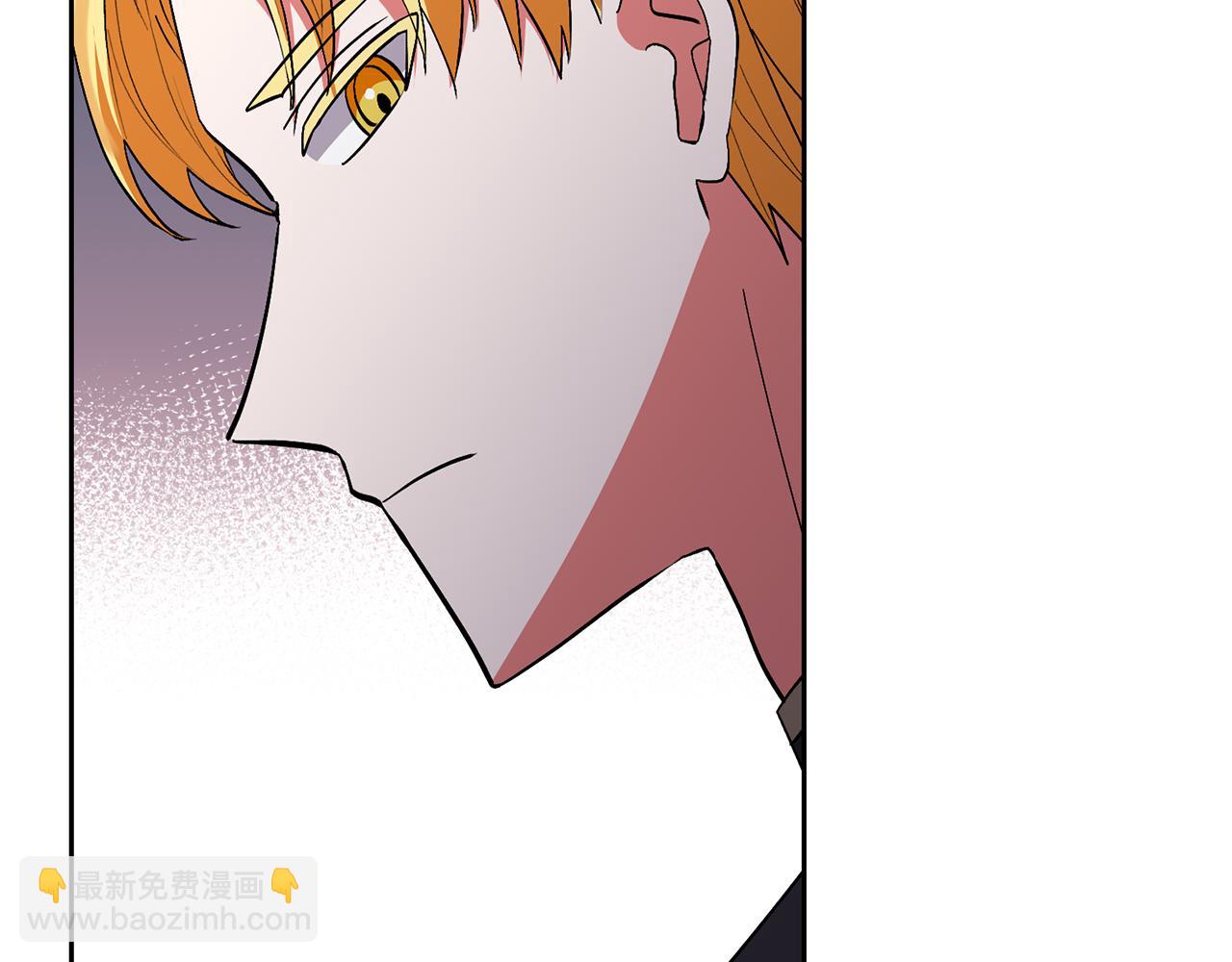 領養男主後把他寵大 - 第73話 陷阱(2/5) - 3