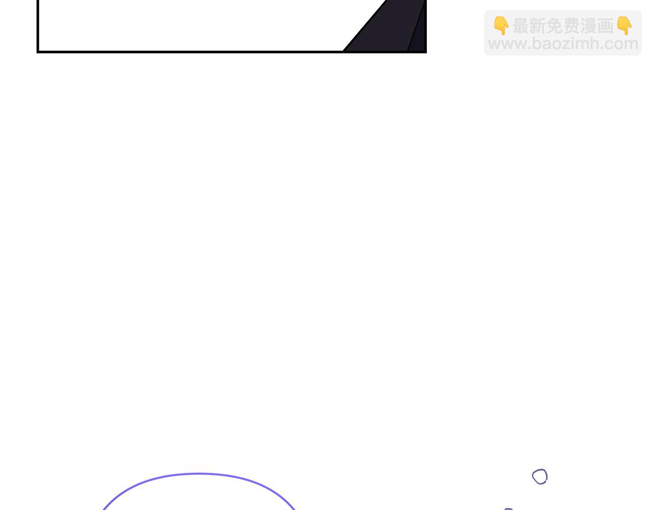 領養男主後把他寵大 - 第73話 陷阱(2/5) - 4