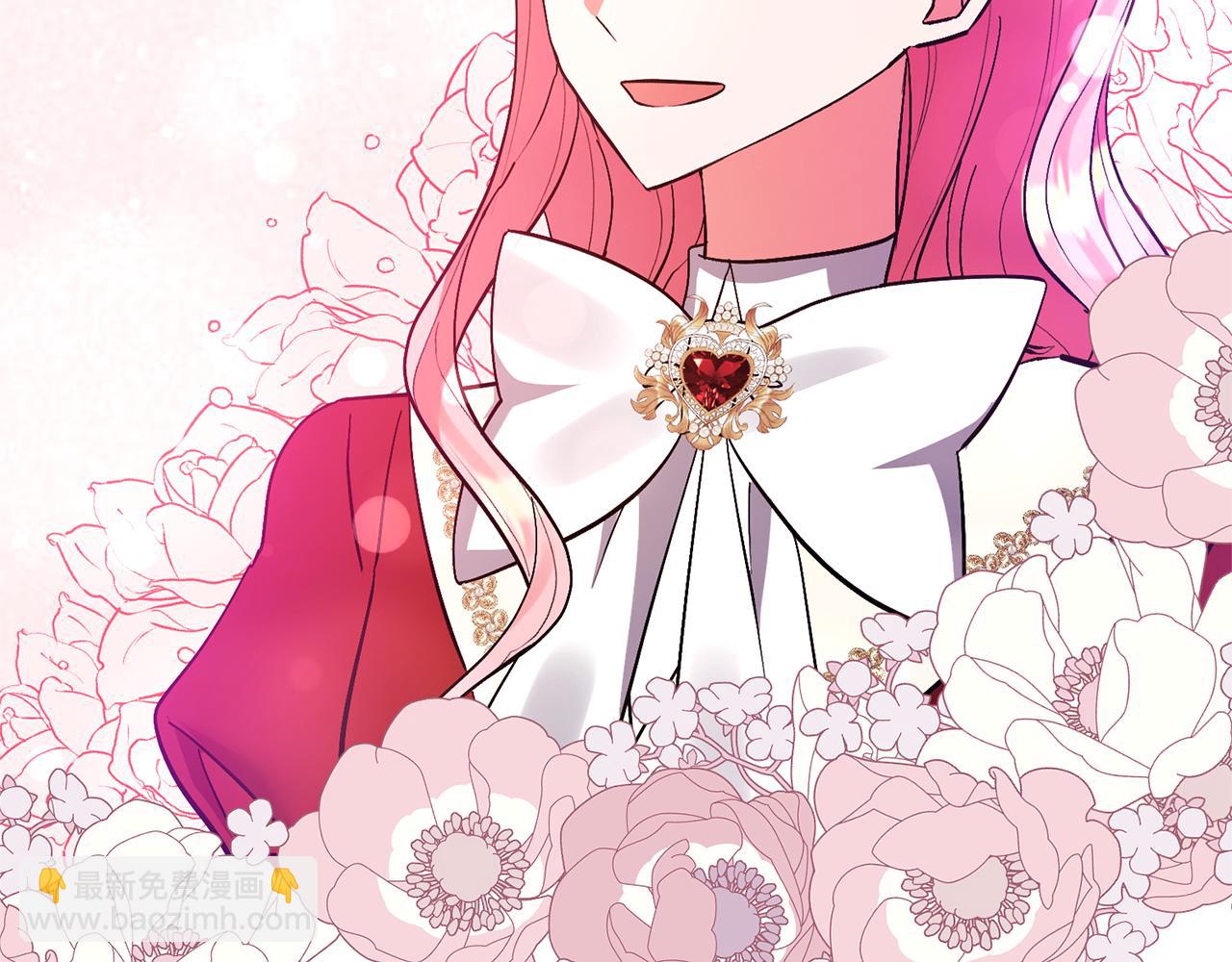 領養男主後把他寵大 - 第75話 不想離開(3/5) - 2