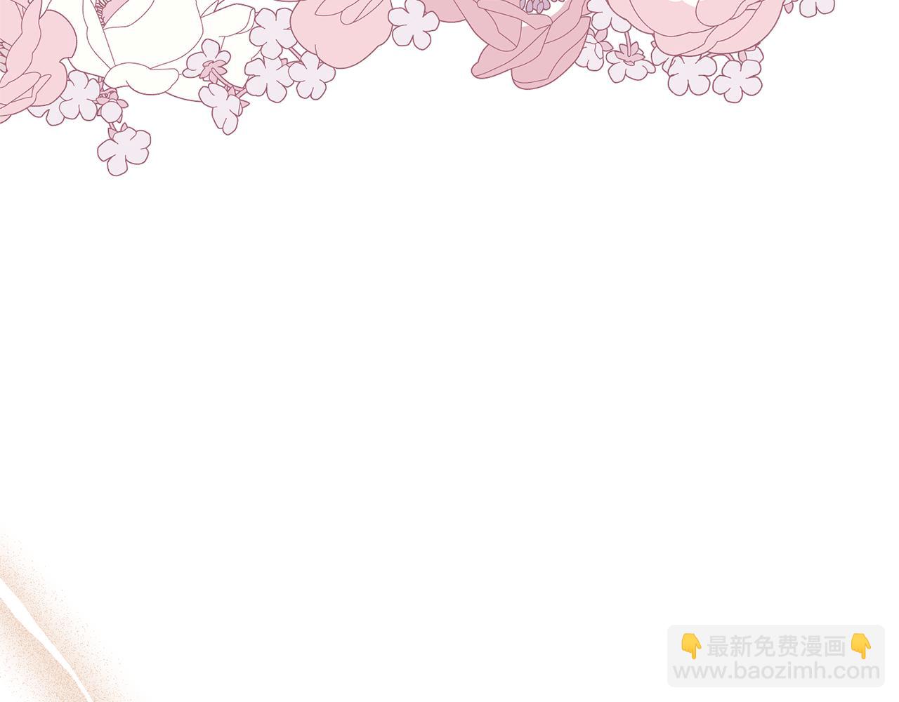 領養男主後把他寵大 - 第75話 不想離開(3/5) - 3