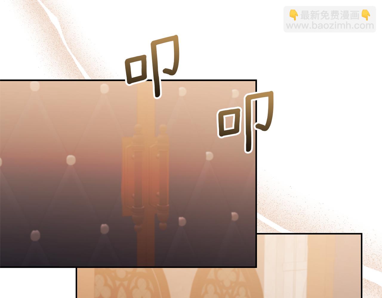 領養男主後把他寵大 - 第75話 不想離開(3/5) - 4