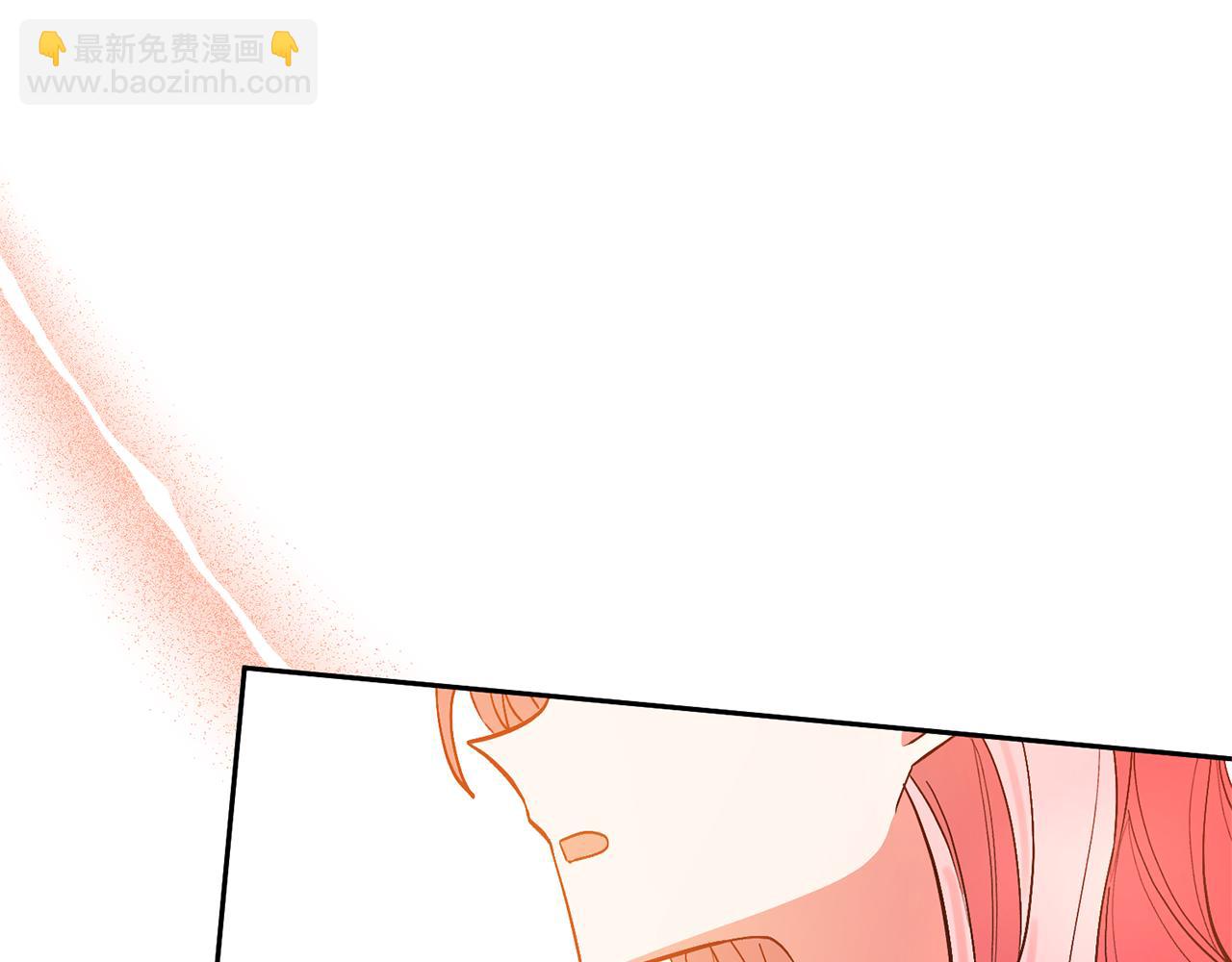 領養男主後把他寵大 - 第75話 不想離開(3/5) - 3